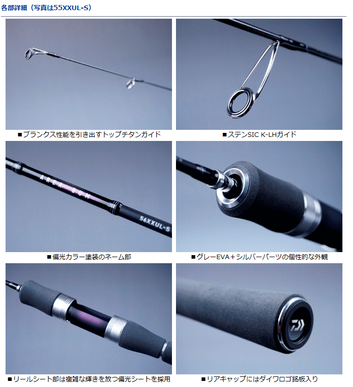 トラウトロッド ダイワ エリアバム 60UL-G / daiwa / 釣具 