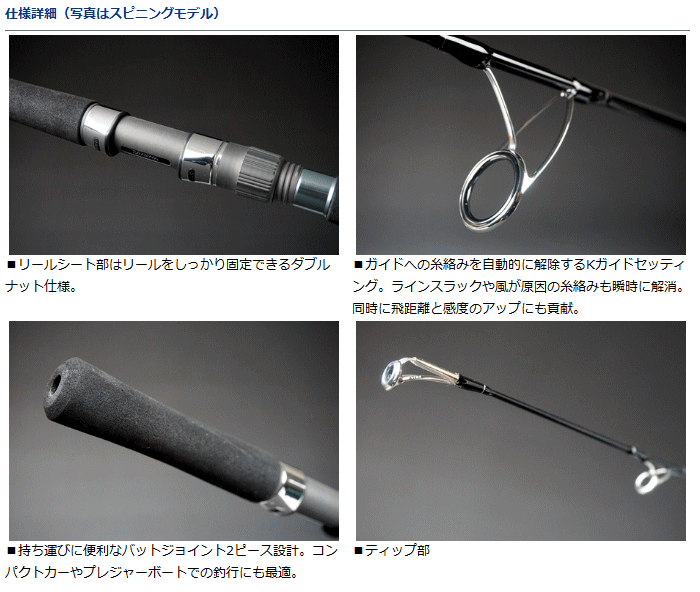 DAIWA（ダイワ） ジギングロッド ヴァデル 61MLS / daiwa / 釣具