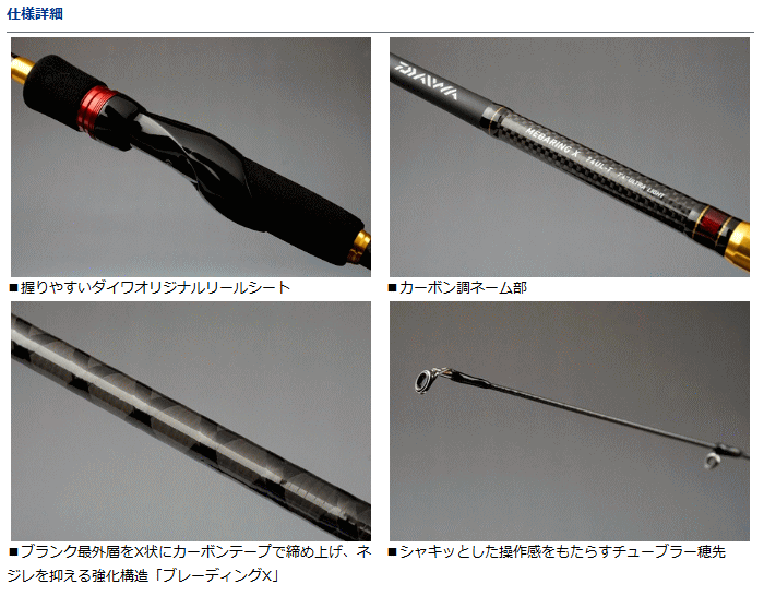 ダイワ メバリング X 74UL-T アジング メバリング ロッド (D01) (O01