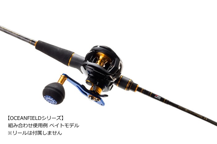 ホット商品 アブ 船竿 Garcia Abu ガルシア タイラバ オーシャンフィールド ロッド