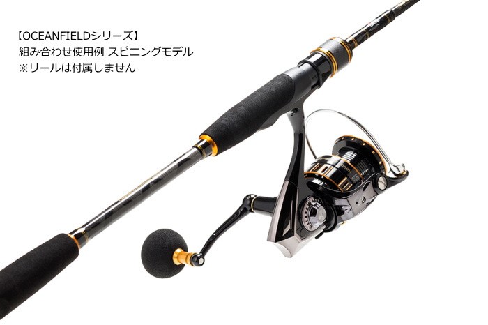 Abu Garcia 船竿 アブ ガルシア オーシャンフィールド タイラバ