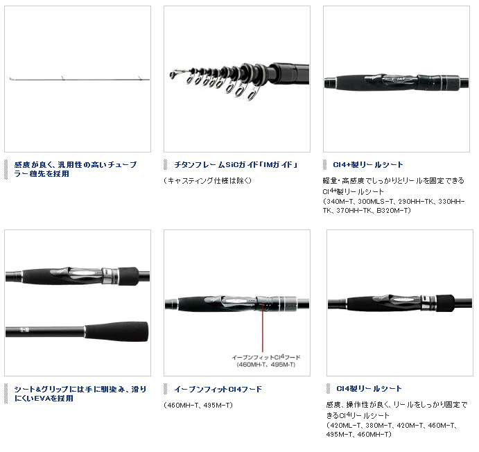 シマノ（SHIMANO） 磯竿 ボーダレス 300MLS-T / shimano : 釣人館ます