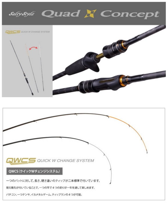 ロッド Abu Garcia SSQS-632ULS/672LT-KR Abu Garcia Salty Style Quad Concept SSQS-632ULS/672LT-KR