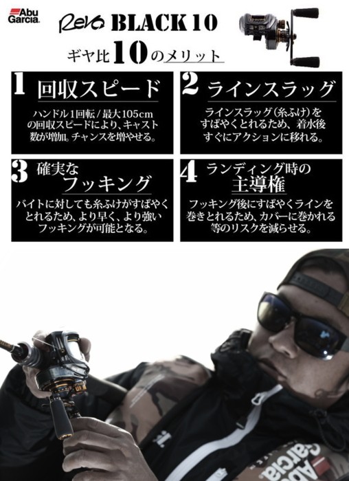 Abu Garcia（アブガルシア） ベイトリール アブ ガルシア レボ