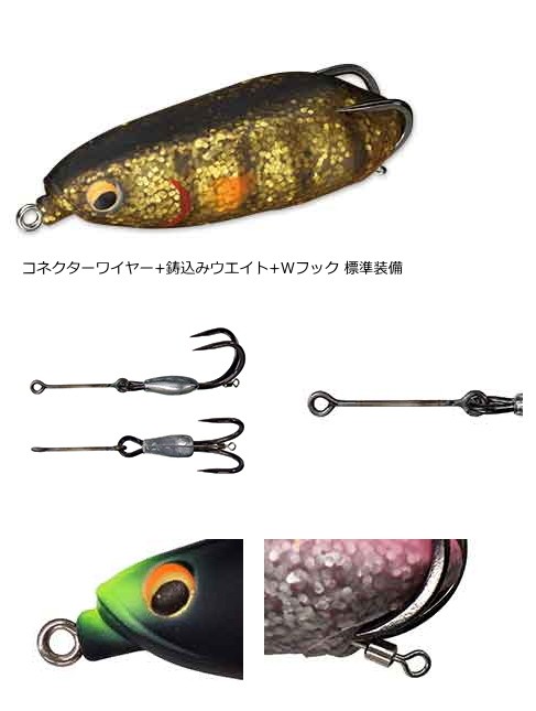 雷魚用フロッグAMGRブラック/ピンク 2個セット Amazon | Outfun フロッグ トップウォーター ブラックバス 雷魚