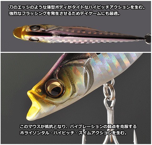 【メガバス& ジャッカル/美品】バイブレーション37個セット【大幅値下】 メガバス& ジャッカル/美品】バイブレーション37個セット【7g〜18g】