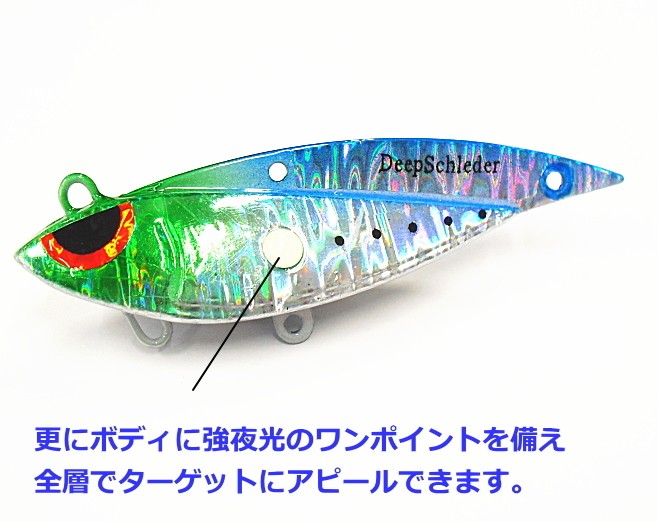 マルシン漁具 ディープ スロイダー 160g レッドゴールド