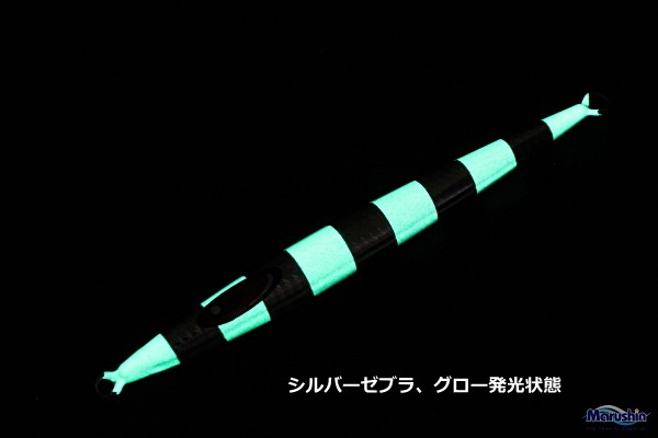 ロングメタルジグ マルシン漁具 龍牙 リュウガ 300g ピンク