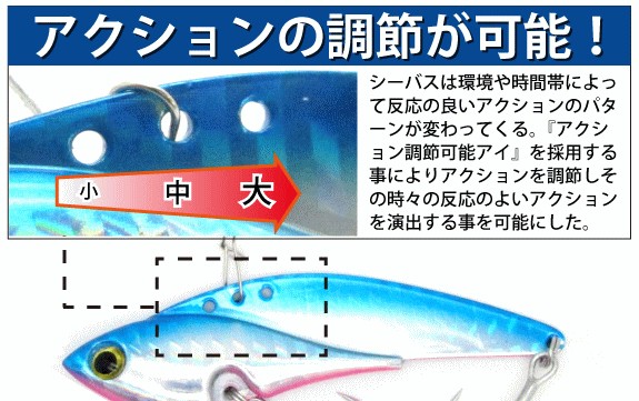 メタルマスター60G19個　45G9個セット Metal Master – The Hook Up Tackle