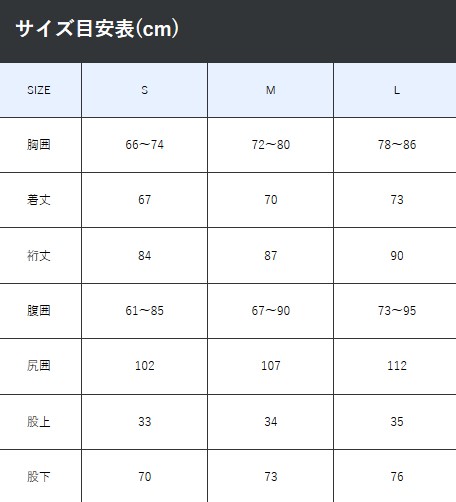 超激得最新作 がまかつ (送料無料) (セール対象商品) 釣人館ますだ PayPayモール店 - 通販 - PayPayモール ゴアテックス (R) レインスーツ GM-3500 ブラック×ゴールド Mサイズ 新作登場限定SALE