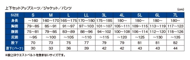 限定SALEお得 がまかつ ブリーズテックススーツ GM-3535 ブラック×グレー Lサイズ 防寒着 (送料無料)（お取り寄せ）  (割引セール商品) 釣人館ますだ PayPayモール店 通販 PayPayモール