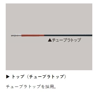 がまかつ がま鮎 スピカ 引抜早瀬 9.0m サクラエディション 鮎竿 (OT