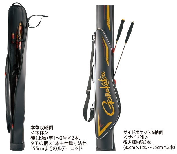 Gamakatsu がまかつ フィッシングロッドケース GC-279 : 釣人館 Gamakatsu がまかつ フィッシングロッドケース GC-279 : 釣人館