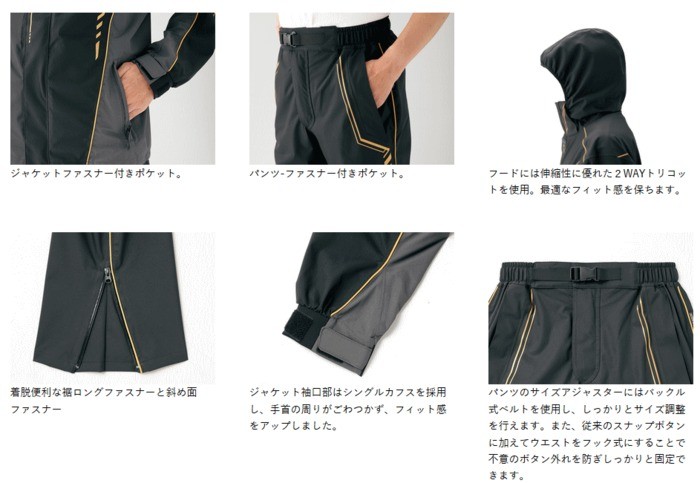 がまかつ がまかつ お取り寄せ 送料無料 セール対象商品 釣人館ますだ Paypayモール店 通販 Paypayモール ゴアテックス R レインスーツ ライトタイプ Le 3546 Mサイズ レインウェア ジャケット