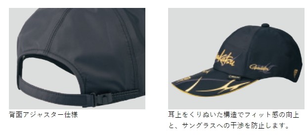 SALEお買い得 がまかつ ゴアテックス(R) ロングバイザーキャップ GM-9860 ブラック×ゴールド Mサイズ / 帽子 (お取り寄せ) (セール対象商品) 釣人館ますだ PayPayモール店 - 通販 - PayPayモール 新品最安値