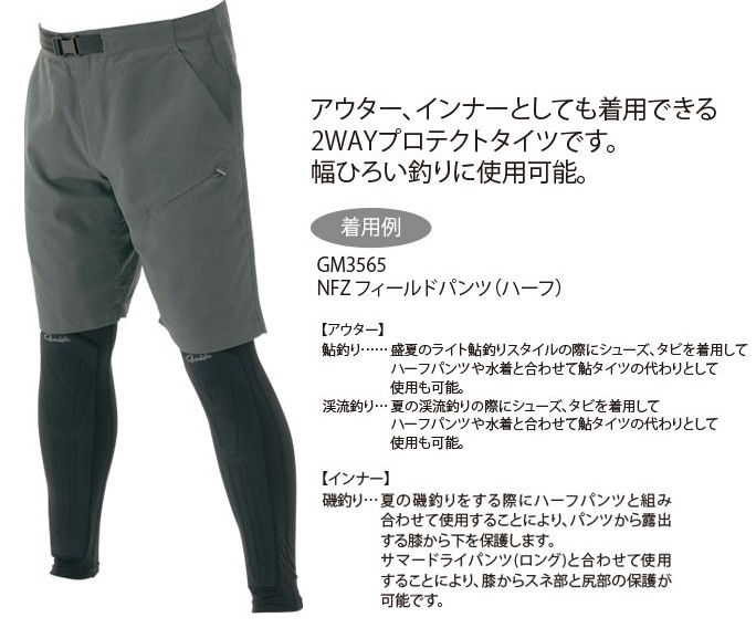 にストレッ がまかつ セール対象商品 釣人館ますだ Paypayモール店 通販 Paypayモール