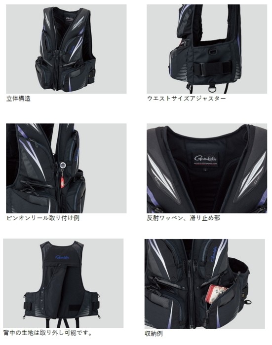 海外 がまかつ フローティングベスト Gm 21 ブラック ゴールド Lサイズ お取り寄せ 送料無料 週末セール商品 人気特価品質 海外 がまかつ フローティングベスト Gm 21 ブラック ゴールド Lサイズ お取り寄せ 送料無料 週末セール商品 人気特価品質