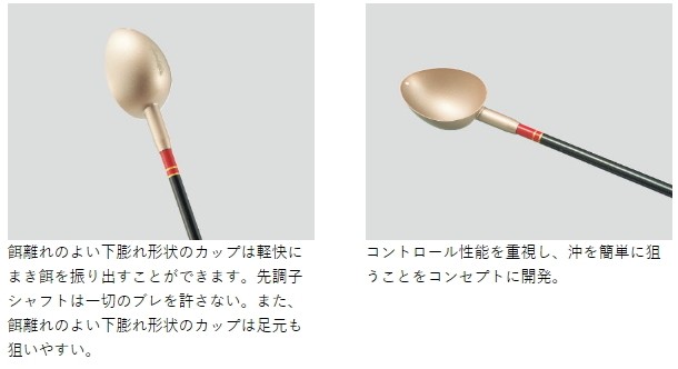 ページです】 くうう様専用ページです。がまかつ、磯バッグ 新品です