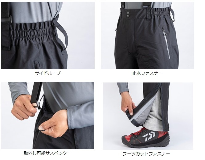 DAIWA（ダイワ） DR-31109 レインマックスR コンビアアップレイン