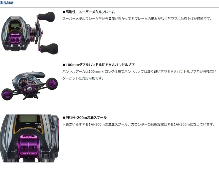 DAIWA（ダイワ） LIGHT SW X ICL 左ハンドル / 両軸リール / daiwa