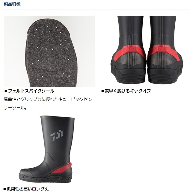本物保証HOT ダイワ (D01) (O01) (セール対象商品) 釣人館ますだ PayPayモール店 - 通販 - PayPayモール ウォームアップブーツ (フェルトスパイク) WB-3502W (ワイド) ブラック 3L (28.5cm) (送料無料) HOT新作