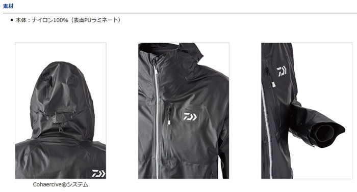 DAIWA（ダイワ） AC レインジャケット DR-41020J ブラック 2XLサイズ