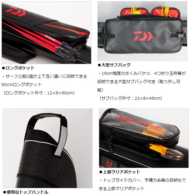 ドカバー ダイワ 20 サーフロッドケース ブラック 165PW (E) / ロッドケース (D01) (O01) (セール対象商品) 釣人館ますだ PayPayモール店 - 通販 - PayPayモール パッド