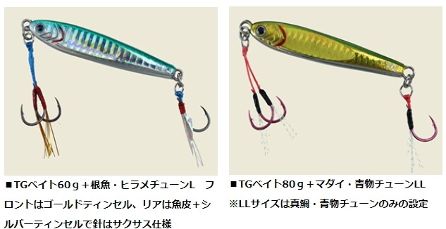 DAIWA（ダイワ） SLJ アシストフック フロントリアセット 真鯛・青物