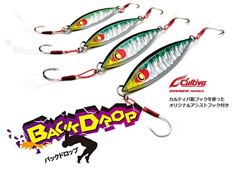 バックドロップジグ  10個   新品未使用  最終値下げ ダミキジャパン 闘魂ジグ バックドロップ キャスティング 40g