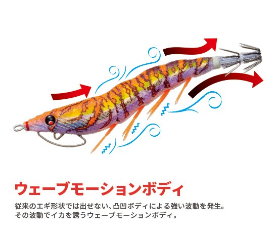 DUEL デュエル (DUEL) LQ レンズエギ 透明布巻 3.5号 #25.NLM