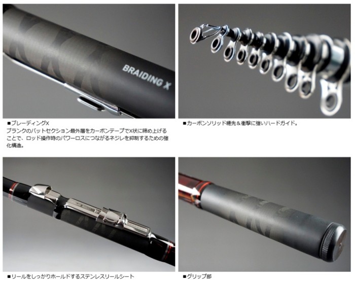 DAIWA（ダイワ） 磯竿 リバティクラブ 小継 磯 2号-270 釣竿 / daiwa