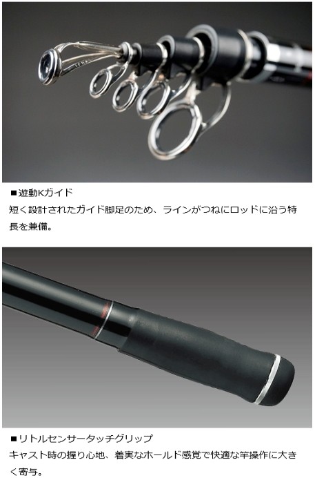 まとめ買い】 AKD-SHOPダイワ DAIWA 振出投げ竿 リバティクラブサーフ