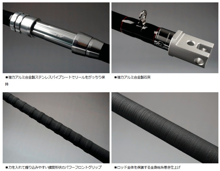 DAIWA（釣り） 磯竿 ダイワ 幻覇王 別誂 クエ H483 / 底物竿
