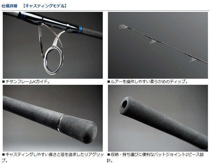 【さとテーパ】 ダイワ ソルティガ C74MS・J / ジギングロッド (O01) (D01) (セール対象商品) 釣人館ますだ PayPayモール店 - 通販 - PayPayモール のアンダー