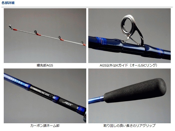 ダイワ船 竿、真鯛、メバル、ヒラメロッド 3ピース3.6m新品未使用 4960652030328_3.jpg