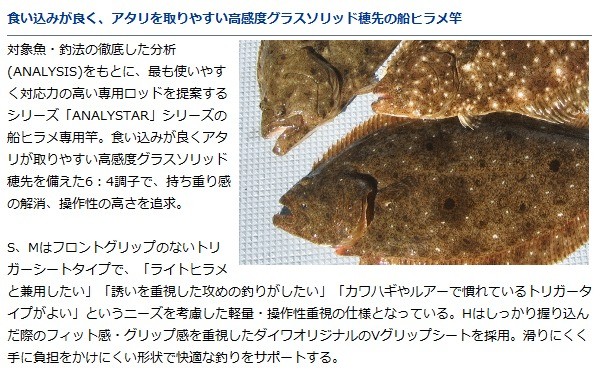 カワハギや ダイワ D01 O01 セール対象商品 釣人館ますだ Paypayモール店 通販