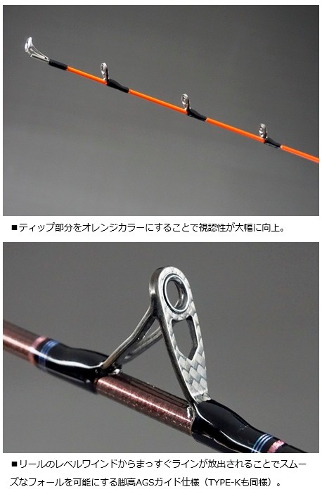 DAIWA（ダイワ） 船竿 紅牙 EX AGS N50MHB TG / daiwa / 釣具 : 釣人館