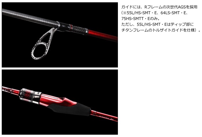 DAIWA（ダイワ） 月下美人 EX AJING 55L/HS-SMT・E / アジングロッド