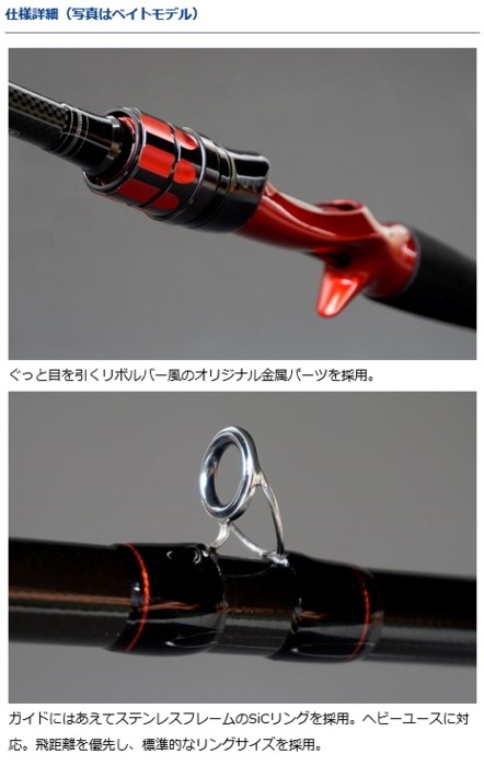 ロッド DAIWA HRF AIR 87HB DAIWA（ダイワ） ルアーロッド HRF AIR 87HBベイト / daiwa / 釣具