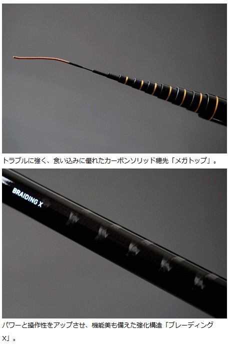 DAIWA（ダイワ） 渓流竿 清流 X 硬調 64 / daiwa / 釣具 / ロッド