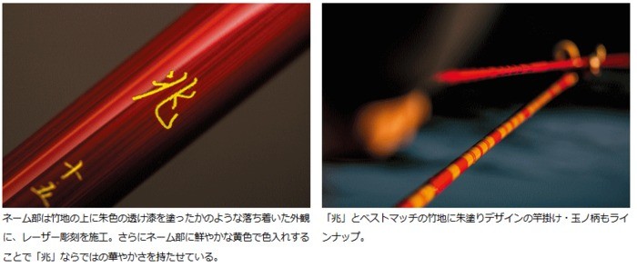 DAIWA（ダイワ） 兆 きざし 21 / へら竿 / 釣具 / daiwa : 釣人館ます