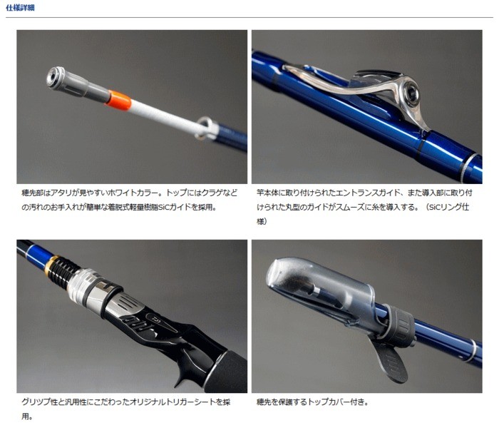 瀬戸内メバル　SP 420IL ダイワ 瀬戸内メバル SP 420IL・K - 上島釣具店