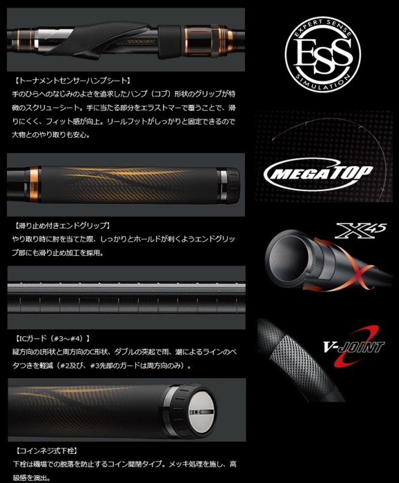 DAIWA　トーナメント　磯　2-53HR 4960652081696_2.jpg