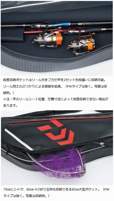 DAIWA（釣り） ダイワ ロッドケース FF 145RK レッド / daiwa