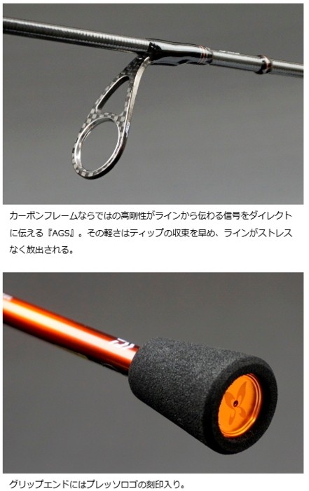 ダイワ プレッソ LTD AGS 60ML DAIWA（ダイワ） プレッソ-LTD AGS 60ML・J / トラウトロッド / 釣具