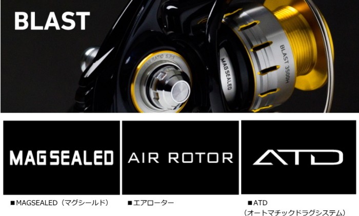 DAIWA（ダイワ） 16 ブラスト 5000H / daiwa / 釣具 : 釣人館ますだ