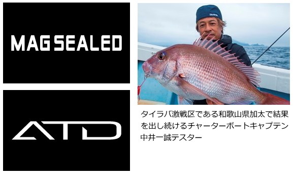 DAIWA（ダイワ） ベイトリール ソルティガ BJ 200SHL 左ハンドル