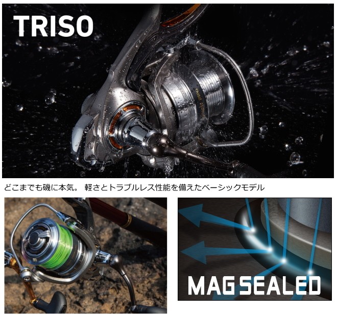 DAIWA（釣り） ダイワ 16 トライソ 2500H-LBD / daiwa 釣具