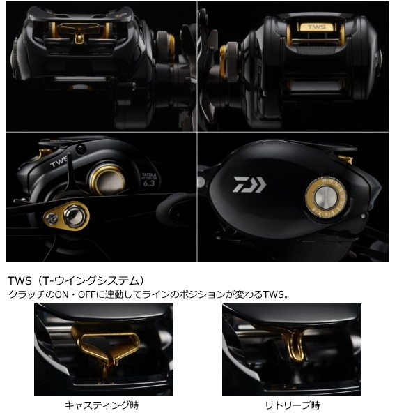 DAIWA（釣り） ベイトリール ダイワ タトゥーラ HD カスタム