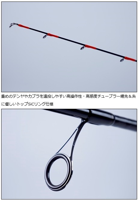 DAIWA MAGOCHI X 210 船竿　ダイワ マゴチX 210 Amazon | ダイワ(DAIWA) 21 マゴチ X 210・R 並継 7:3調子